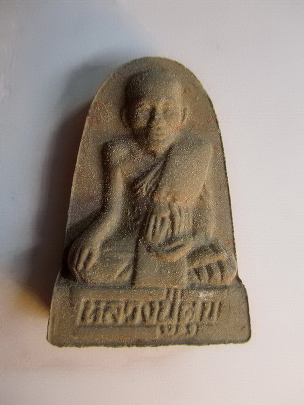 พระหลวงปู่สุข หลวงปู่สุข โกวิโท หยดน้ำ วัดสุเทพนิมิต อ.อุทุมพรพิสัย จ