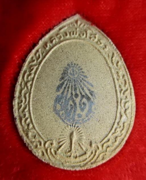 My Image 70